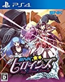SNK Heroines Tag Team Frenzy SONY PS4 PLAYSTATION 4 JAPANESE VERSION