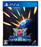Earth Defense Forces 5 - standard edition [PS4][Japanische Importspiele]